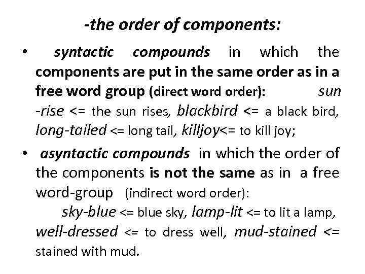 -the order of components: syntactic compounds in which the components are put in the