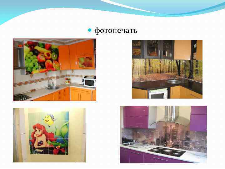  фотопечать 