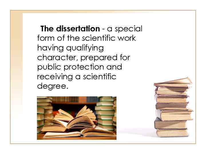 The dissertation - a special form of the scientific work having qualifying character, prepared