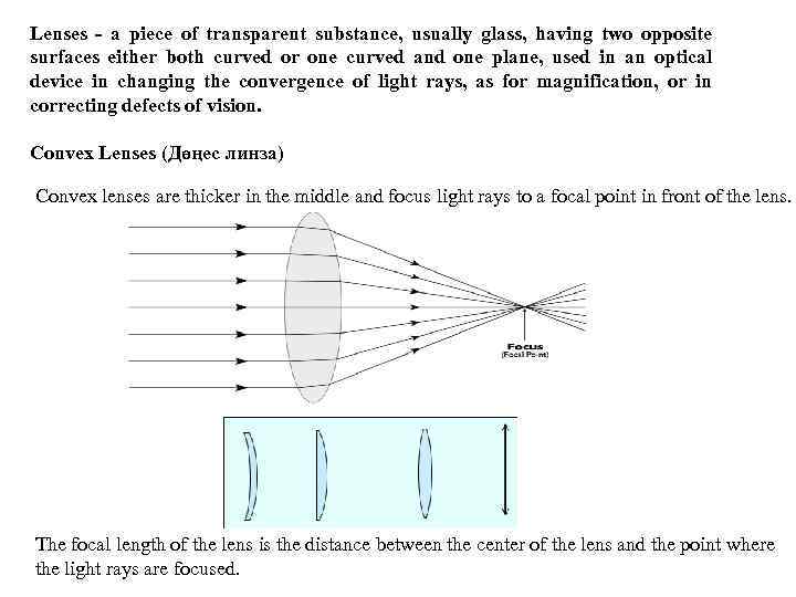 Lenses - a piece of transparent substance, usually glass, having two opposite surfaces either