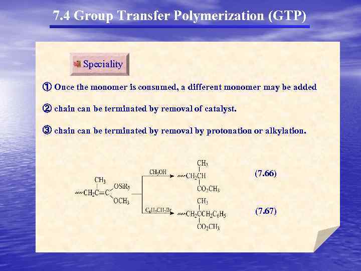 7. 4 Group Transfer Polymerization (GTP) Speciality ① Once the monomer is consumed, a