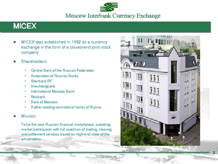 Moscow Interbank Currency Exchange MICEX ● MICEX was established in 1992 as a currency