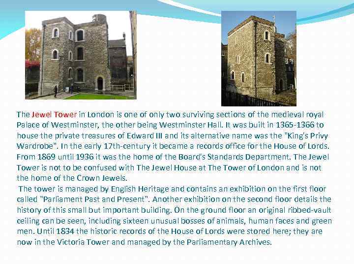 The Jewel Tower in London is one of only two surviving sections of the