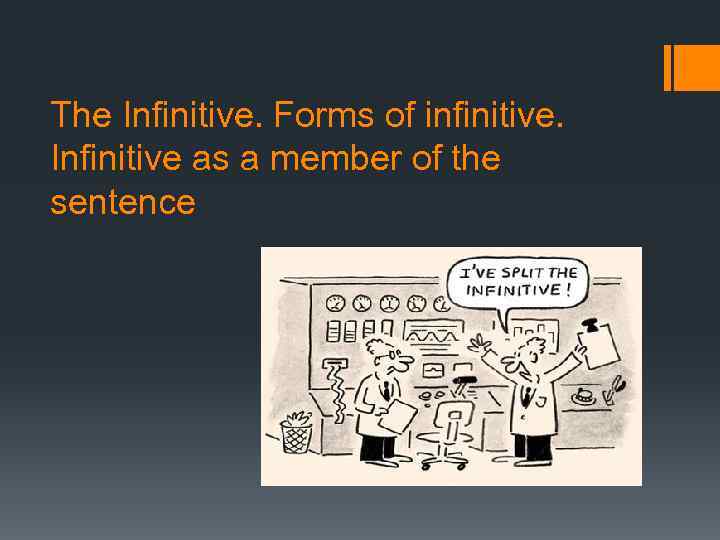 The Infinitive. Forms of infinitive. Infinitive as a member of the sentence 