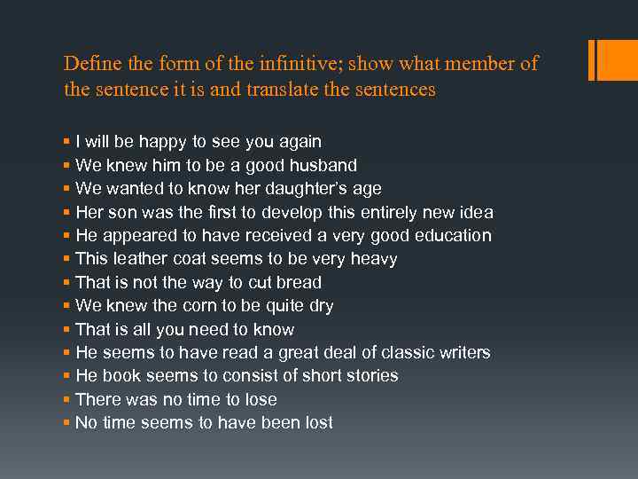 Define the form of the infinitive; show what member of the sentence it is