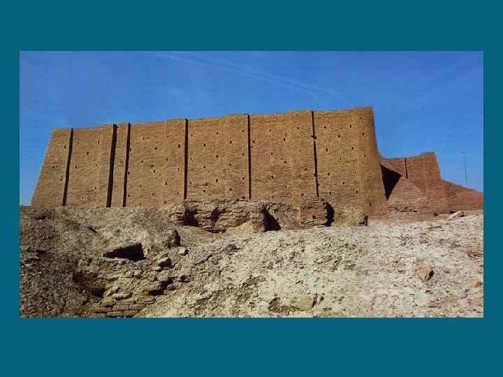 Зиккурат в Уре 