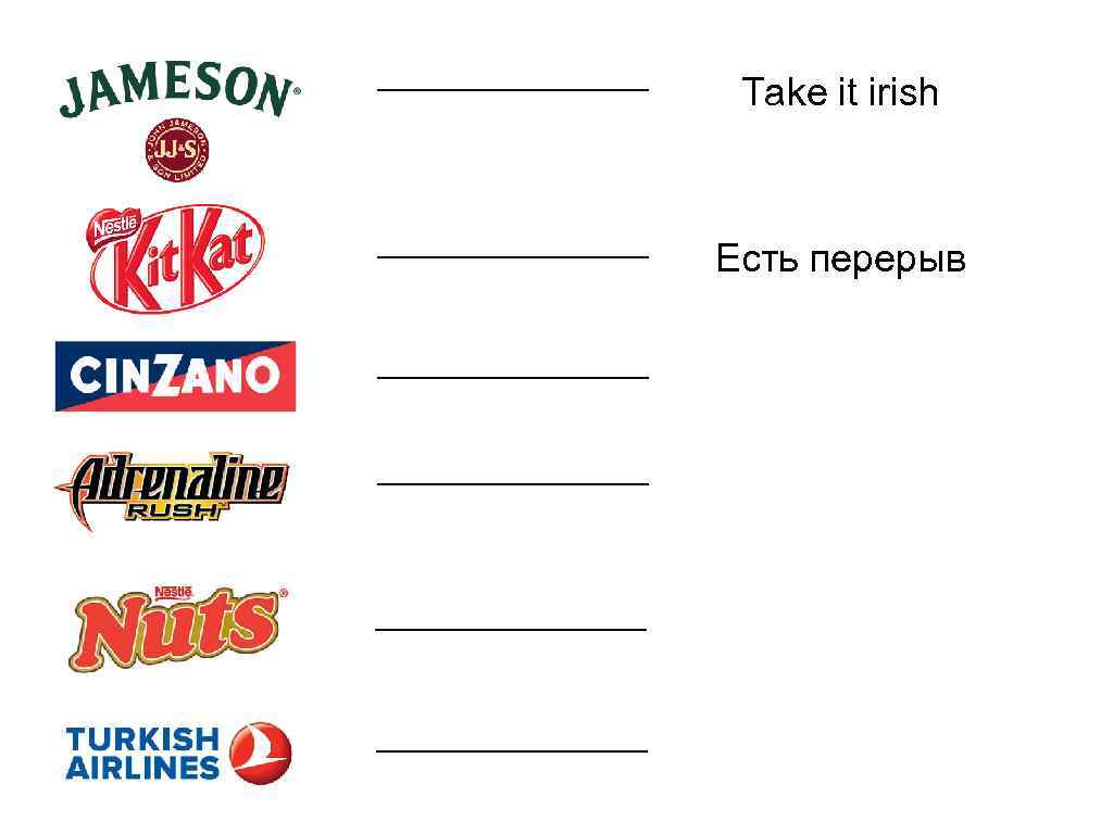 Take it irish Есть перерыв 