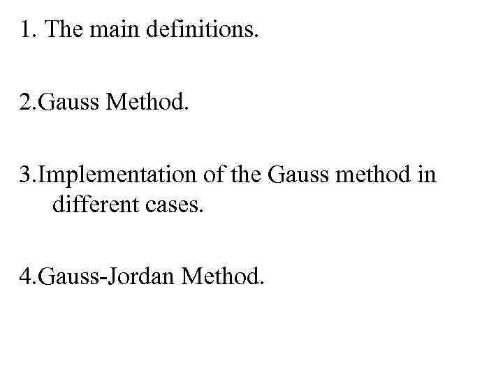 1. The main definitions. 2. Gauss Method. 3. Implementation of the Gauss method in