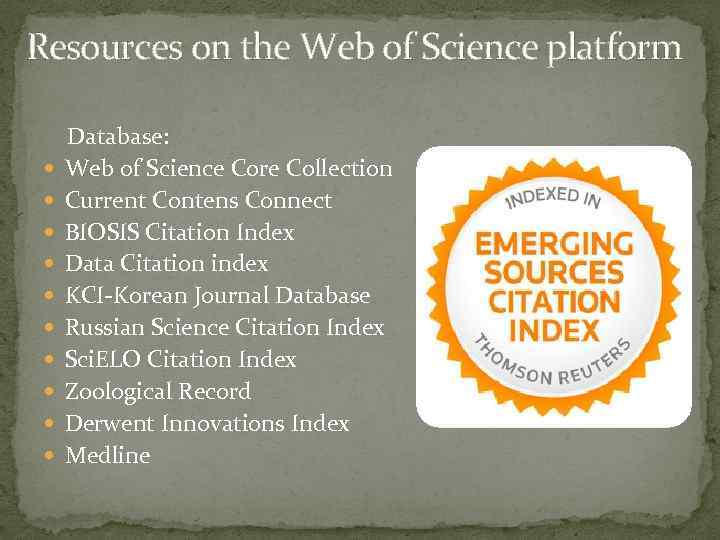 Resources on the Web of Science platform Database: Web of Science Core Соllection Current