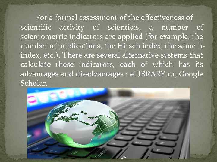 For a formal assessment of the effectiveness of scientific activity of scientists, a number