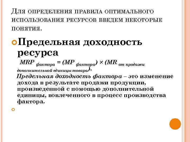 Не хватает ресурсов видеопамяти что приводит к пробуксовке