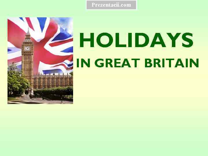 Prezentacii. com HOLIDAYS IN GREAT BRITAIN 