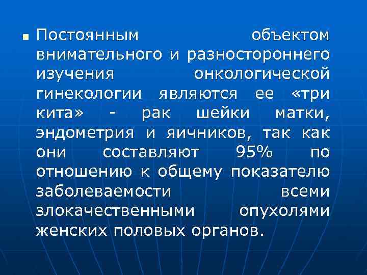 Как называется специалиста зоолога объектом изучения. Сердечная недостаточность презентация Госпитальная терапия. Нейрогормональная терапия ХСН. Учетная степень образования это. Сердечная недостаточность развивается в результате.