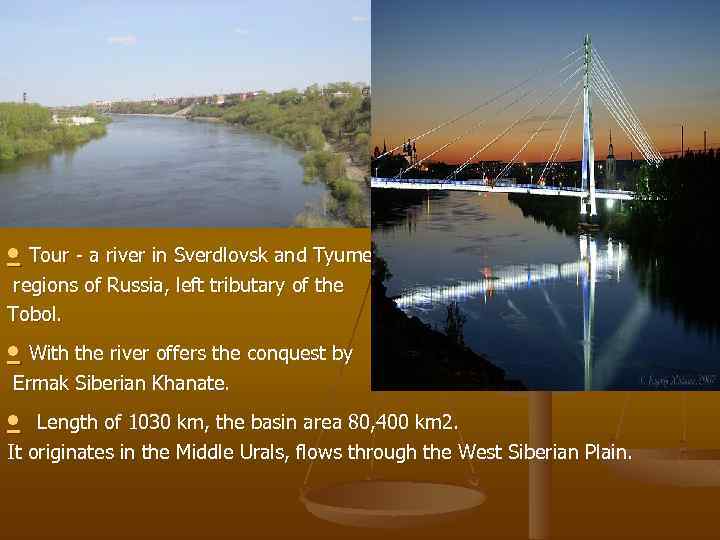  • Tour - a river in Sverdlovsk and Tyumen regions of Russia, left