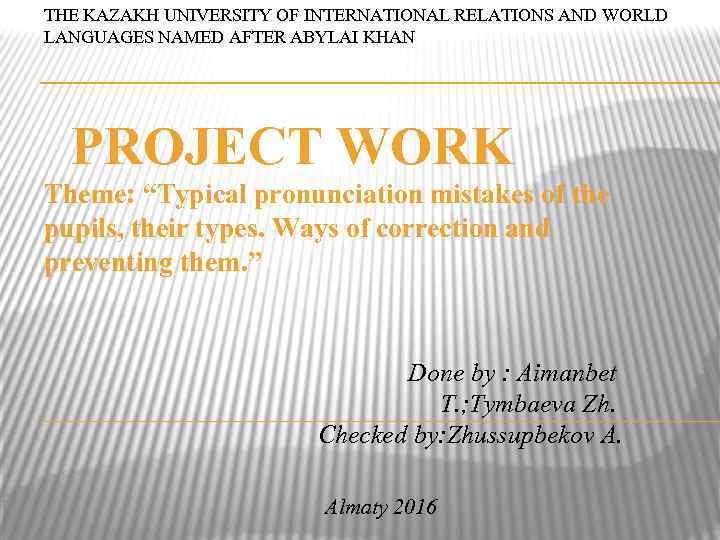 THE KAZAKH UNIVERSITY OF INTERNATIONAL RELATIONS AND WORLD LANGUAGES NAMED AFTER ABYLAI KHAN PROJECT