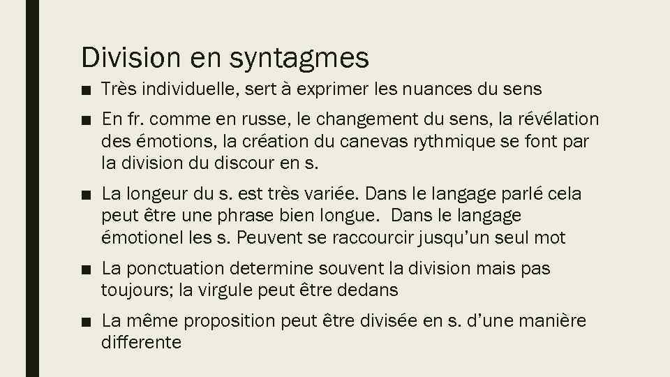 Division en syntagmes ■ Très individuelle, sert à exprimer les nuances du sens ■