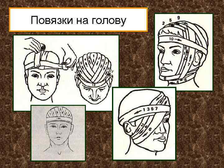Повязки на голову 