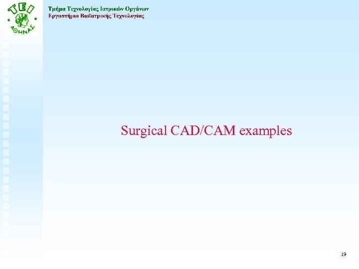Surgical CAD/CAM examples 19 