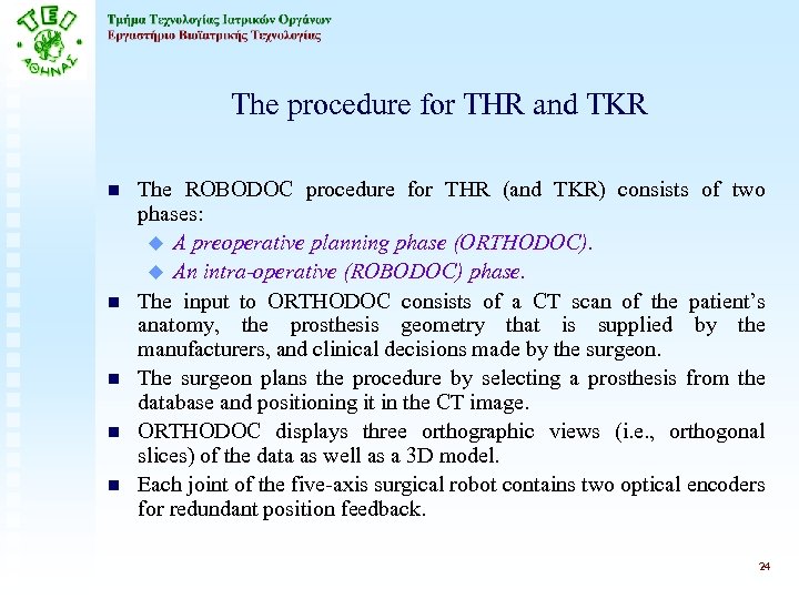 The procedure for THR and TKR n n n The ROBODOC procedure for THR