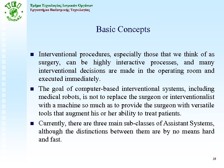 Basic Concepts n n n Interventional procedures, especially those that we think of as