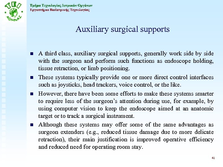 Auxiliary surgical supports n n A third class, auxiliary surgical supports, generally work side