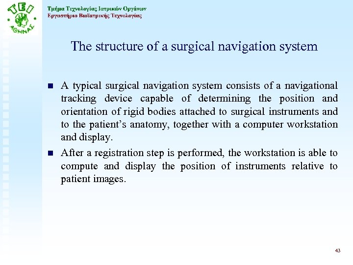 The structure of a surgical navigation system n n A typical surgical navigation system