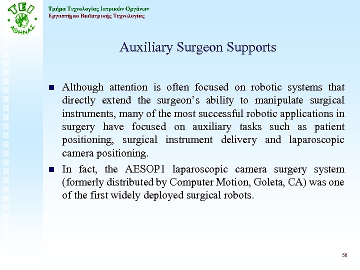 Auxiliary Surgeon Supports n n Although attention is often focused on robotic systems that