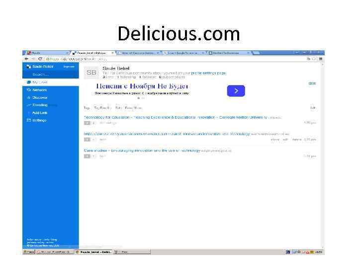 Delicious. com 