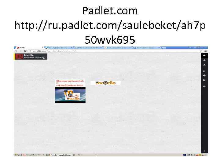 Padlet. com http: //ru. padlet. com/saulebeket/ah 7 p 50 wvk 695 