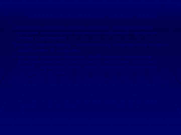 Прочностные свойства горных пород Оцениваются характеристиками прочности, определяемыми в условиях элементарных напряженных состояний –