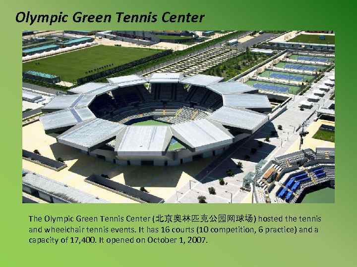 Olympic Green Tennis Center The Olympic Green Tennis Center (北京奥林匹克公园网球场) hosted the tennis and