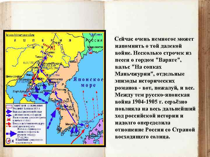  Сейчас очень немногое может напомнить о той далекой войне. Несколько строчек из песен