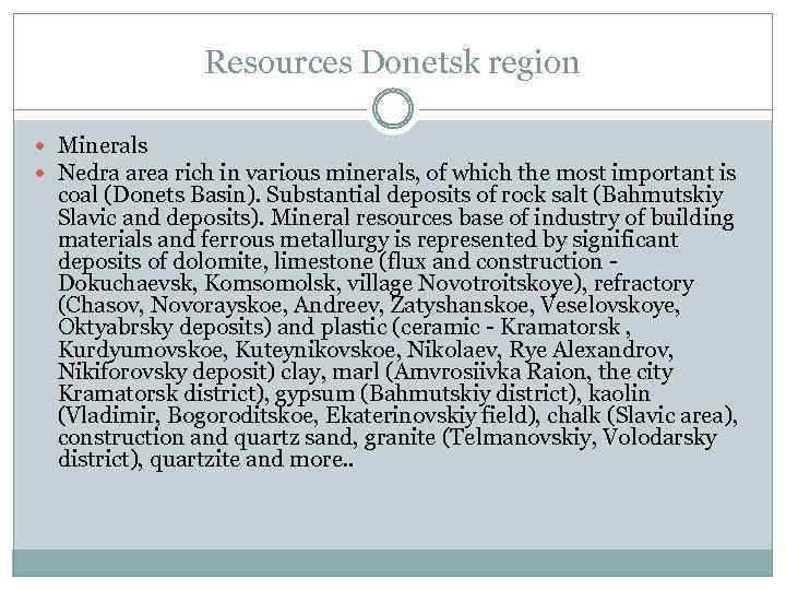 Resources Donetsk region Minerals Nedra area rich in various minerals, of which the most