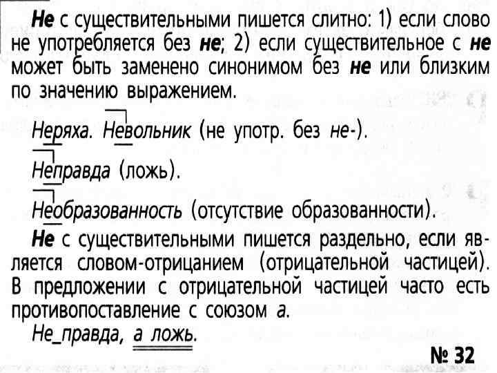 Как правильно пишется слово двадцать седьмое января