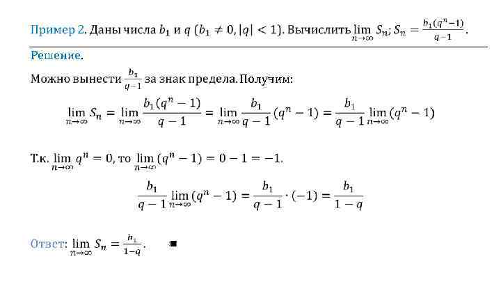 Ожидается последовательность операторов ошибка 1с