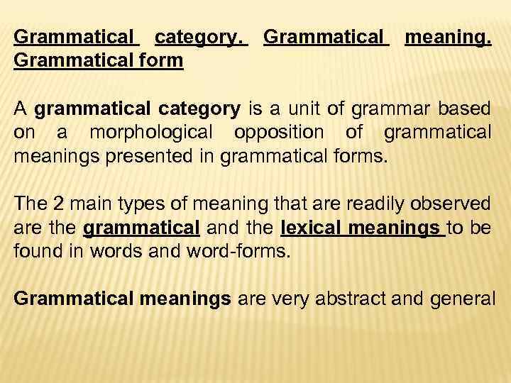 Grammatical category. Grammatical form Grammatical meaning. A grammatical category is a unit of grammar