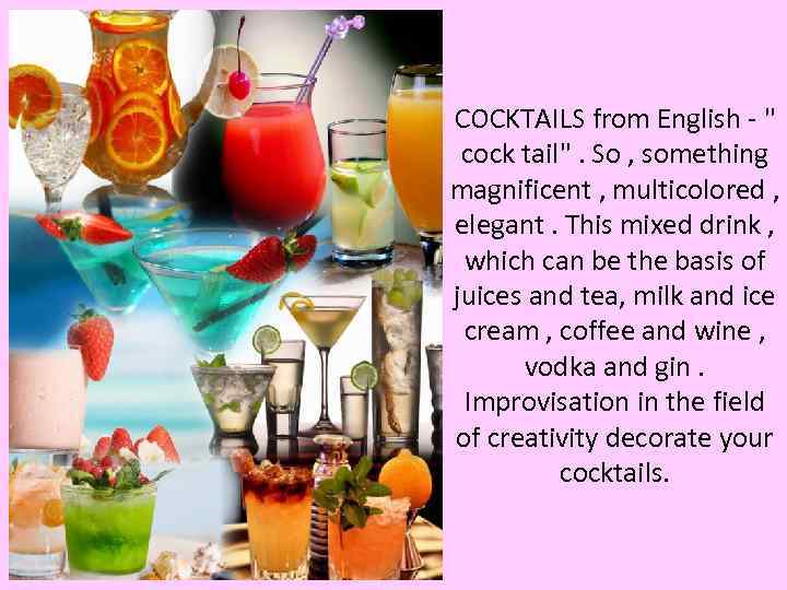 COCKTAILS from English - 