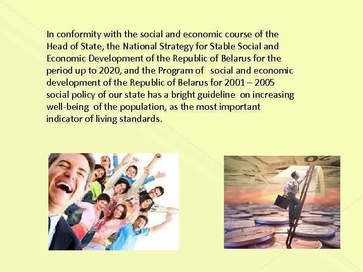 In conformity with the social and economic course of the Head of State, the