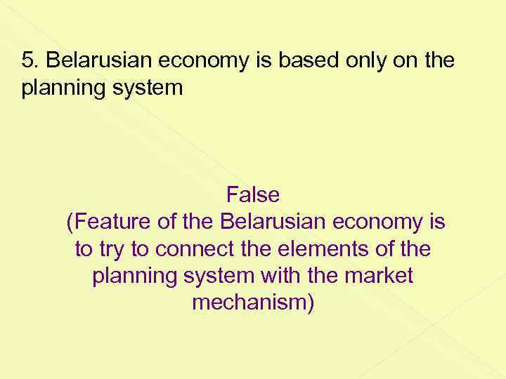 5. Belarusian economy is based only on the planning system False (Feature of the