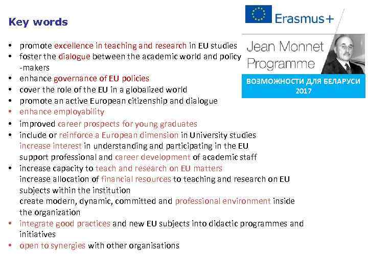 Key words • promote excellence in teaching and research in EU studies • foster