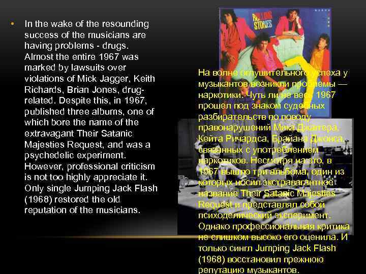  • In the wake of the resounding success of the musicians are having