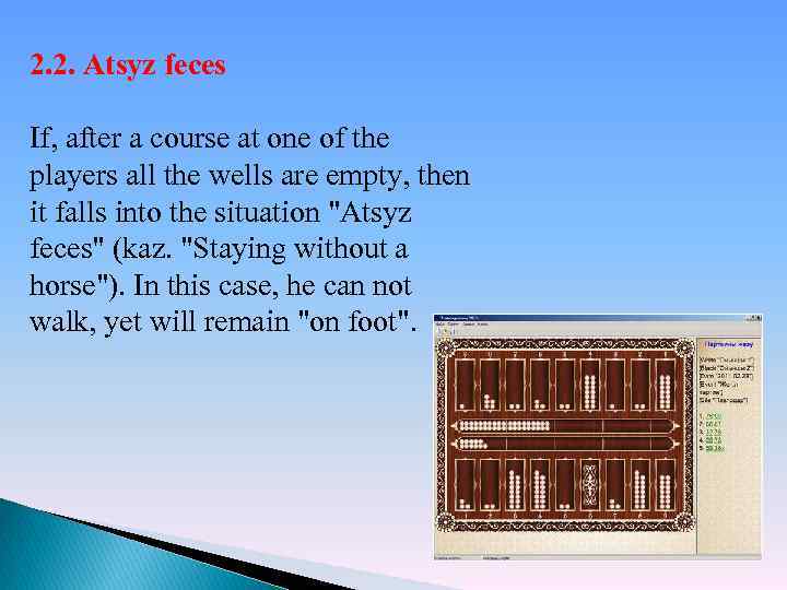 2. 2. Atsyz feces If, after a course at one of the players all