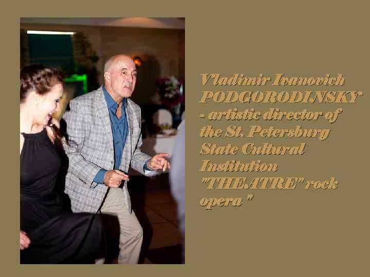 Vladimir Ivanovich PODGORODINSKY - artistic director of the St. Petersburg State Cultural Institution "THEATRE"