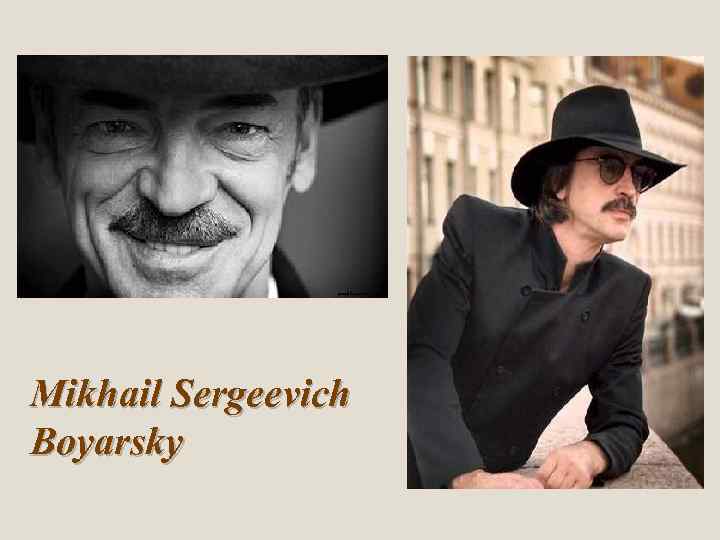 Mikhail Sergeevich Boyarsky 