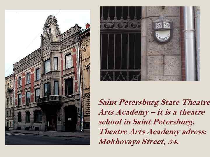 Saint Petersburg State Theatre Arts Academy – it is a theatre school in Saint