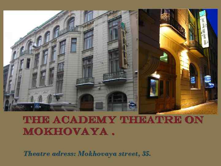 THE ACADEMY THEATRE ON MOKHOVAYA. Theatre adress: Mokhovaya street, 35. 