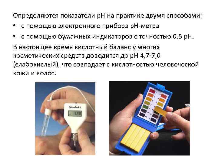 Электронная кожа презентация