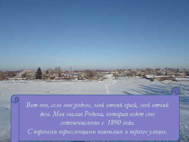 ул. Садовая В 1951 году начал работать кирпичный завод край, мой отчий дом. Моя