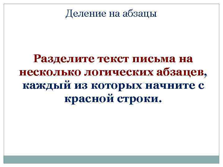 О семистах театрах более нужный элемент несколько абзацев на обеих станциях лягте на кровать