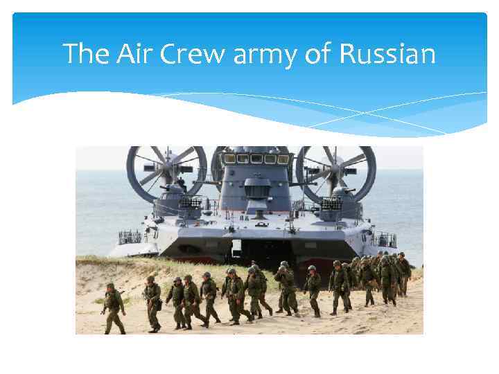 The Air Crew army of Russian 